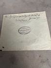 Middle East Vintage Cover