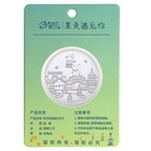 Hangzhou West Lake Coin Pagoda Lotus Scenic China Souvenir Collectible Medal