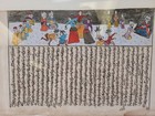 Antique Mughal Empire Persian 19th Century Manuscript Miniature Painting Framed
