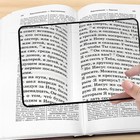 3-pack Credit Card Size Magnifiers  10x Pvc Pocket Magnifying Glass For Reading