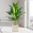 Artificial Palm Tree Large Fake Banana Plant Real Touch Leaves Home Garden Decor