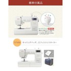 Janome Np1000 Parcher Computer Sewing Machine White Brand New