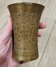 Vintage Antique Brass Handcrafted Etched Cup     Unknown Origin  Possibly Indian