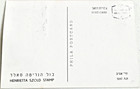 1960 Israel Fdc   Maximum Card Henrietta Szoldl Centenary  hadassah  - Scott 188