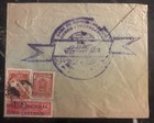1930s Guayaquil Ecuador Commercial Postage Due Cover To Chicago Ill Usa