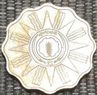 Iraq 10 Fils 1959 One Year Type