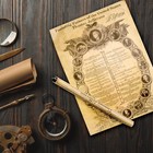 Historic U s  Document Reproduction  Thomas Jefferson