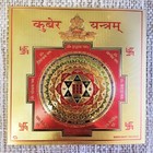 Yantra  Pack Of 5  laxmi Ganes  Kuber  Navgrah  Maha Laxmi  Shree Yantra   6 0 