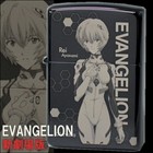Zippo Evangelion Rei Ayanami Neo Genesis Ltd Edition Black Coat Laser Engraving 