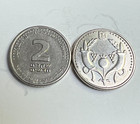 Israel 2 New Shekel Coin  Cornucopias  Km 433  2008-2017 Type 