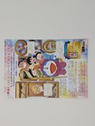 Japanese Chirashi Mini Poster Promotional Flyer 10 X 7