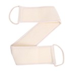 Exfoliating Loofah Back Scrubber For Men Women Deep Clean Bath Shower Body Brush