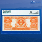 Fr 1187 1922  20 Twenty Dollars Gold Certificate Gold Seal  Pmg Xf 40  86052