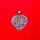 Old Vintage Indo-persian Mughal Ottoman Turk Islamic Calligraphy Silver Pendant