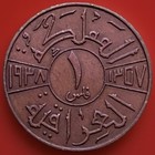 Iraq One1 Fils Coin 1938  King Ghazi I  1375 Ah  Better Grade    3