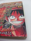 Weekly Shonen Jump 1998 No 17 One Piece Luffy Cover Japanese Manga