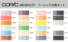Copic Sketch Basic 24 Color Set Art Illustration Markers New From Japan