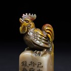 Chinese Natural Shoushan Stone Hand-carved Exquisite Rooster Statue Seal 3696