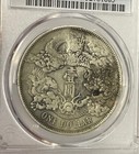 China  empire  -  1911  Large Silver Dragon Dollar  pcgs Vf Detail 