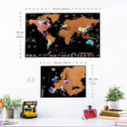 World Travel Map   Bonus Europe Poster  Premium Scratch Off World Map Poster  Wa