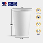 Jolly Chef 300 Pack Disposable Paper Coffee Cups White 12 Oz Hot Beverage Cups