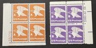 Vintage U s  Postage Stamp Block Lot Of 6 Plate Blocks Mnh A b Rate   Flags Usa