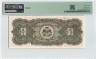 Haiti 50 Gourdes 1967  P-204a  Anbc Print  Pmg 62 Unc Uncirculated Very Rare