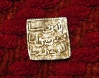 Ancient Islamic Silver Dirham - Almoham Square Coin