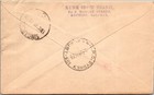 1949 Kuching Sarawak Registered Upu First Day Cover Fdc  To Nsw Australia