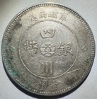 1912 China Szechuan Province 1 Dollar Yuan  Xf Minor Corrosion Silver Crown  