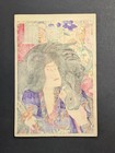 Japanese Ukiyo-e Nishiki-e Woodblock S-size Print 5-984 Toyohara Kunichika 1873