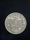 Iraq Peace With Kurds Anniversary History Silver Medal 1975 No Reserve