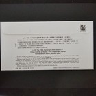 Fdc - 1988 - China - Early Stamps Mini Sheets - First Day Cover