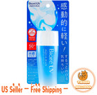  2pks  Kao Biore Uv Aqua Rich Watery Gel  protect Sunscreen Spf50 pa    70g