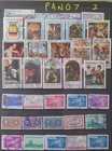 Panama Collection W Duplicates Colour Vars - Used   Mint  pan07 