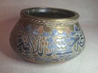 Antique Mamluk Revival Brass  Copper   Silver Inlay 19th Century Bowl