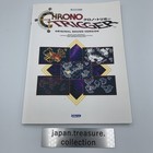 Chrono Trigger Piano Sheet Game Music Original Sound Version Doremi Shuppan Jp
