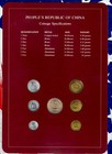 Coin Sets Of All Nations China 1978-1982 Unc 1 Yuan 5 2 1 Jiao 1981 2 Fen 1978