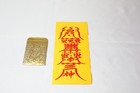 Exam Pass                   Omamori Talisman Bujeok Lucky Charm Amulet Cinnabar Ink