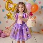 Princess Dress Up - Princess Dresses For Girls With Princess Toys  Dress Up C   