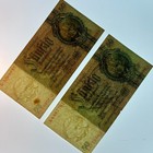 1933 50 Reichsbanknote Fine Cond    guaranteed Authentic   Collectable Banknote