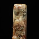 Chinese Natural Shoushan Stone Hand-carved Exquisite Landscape Figure Seal 21713
