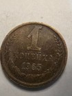 1965          Russia Soviet Union One 1 Kopeck Coin Fine-vf Free Shipping