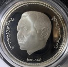 2012 Morocco 250 Dirhams Unesco   City Of Rabat Proof Silver Coin