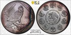 2001 Mexico 5 Pesos Crowned Harpy Eagle Aguila Arpia Ms67 Pcgs