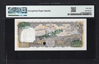 Nepal 10 Rupees Nd 1961  P14s  specimen  About Uncirculated