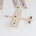 Lot Of 5 Guillow Wooden Gliders No  26-1 Ge Aerospace Branded  Multiple Avail   
