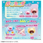 Takara Tomy Punirunes Punistal Clear Blue