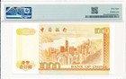 Bank Of China Hong Kong  1000 1994 Prefix Aa Pmg  58