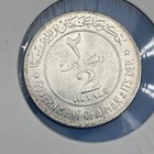 1969 Government Of Ajman 2 Riyals  835 Silver - Only 1200 Sets Made Rare